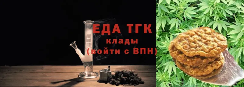 Canna-Cookies конопля  Алдан 