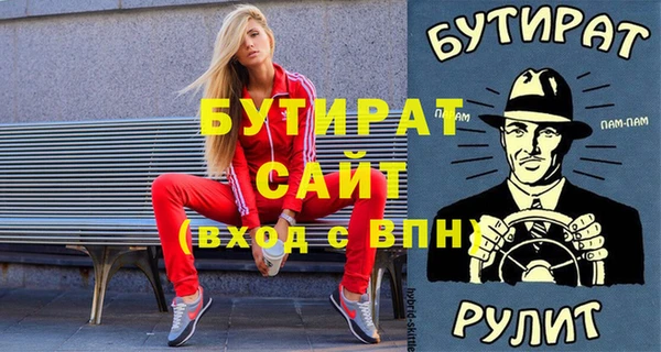 ешки Гусь-Хрустальный